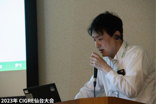 2023年仙台大会