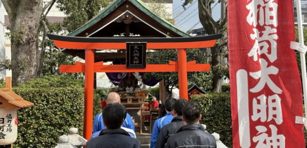 稲荷大祭の様子