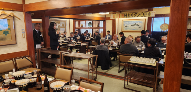 第41回OB会の様子