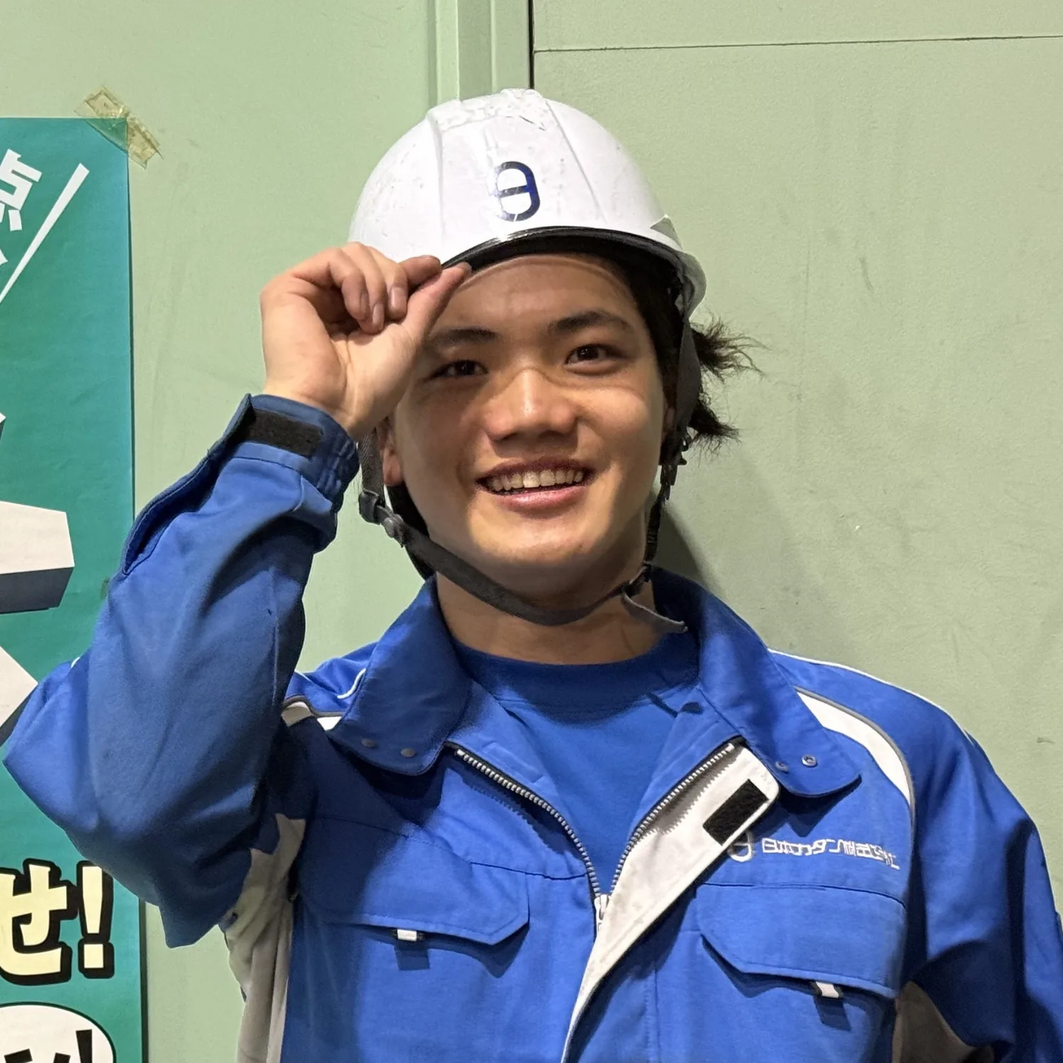 ヘルメットをかぶった若手社員