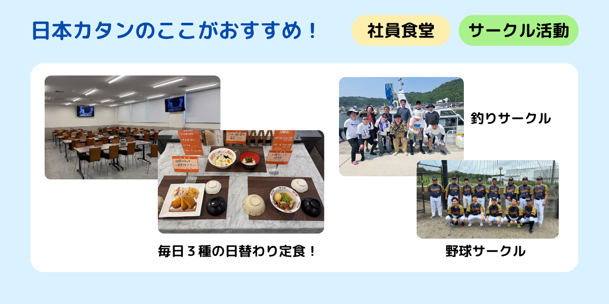 日本カタンのここがおすすめ